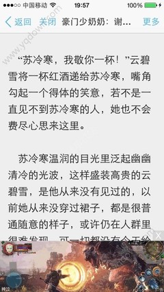 秒速飞艇官网